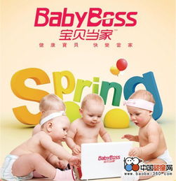 寶貝當(dāng)家 攜手共創(chuàng)母嬰營(yíng)養(yǎng)藍(lán)海，共贏財(cái)富未來(lái)