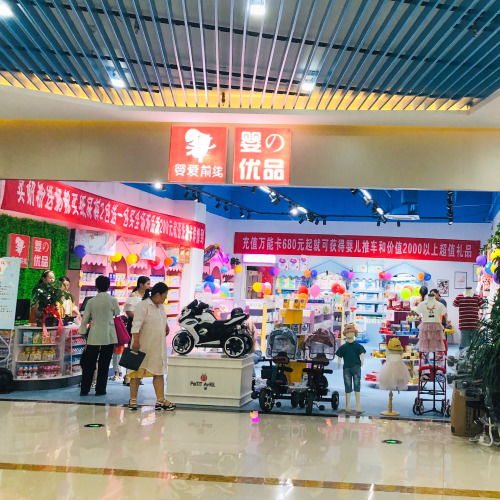 肇慶開設孕嬰店投資分析 品牌多樣化的經營策略